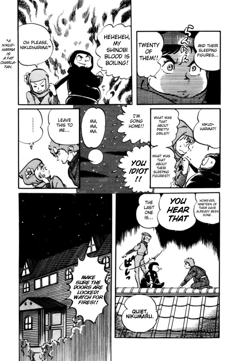 Amazing Sarutobi Rose Report 第15页