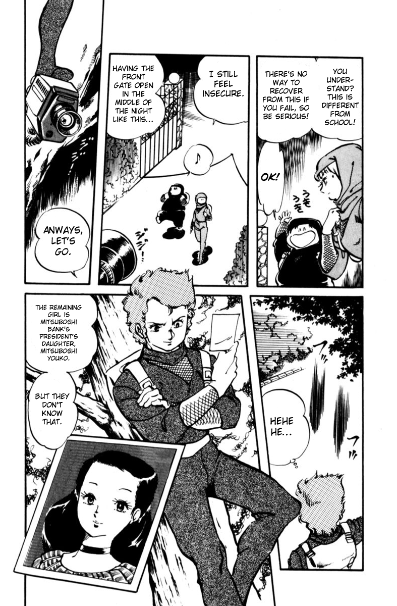 Amazing Sarutobi Rose Report 第18页