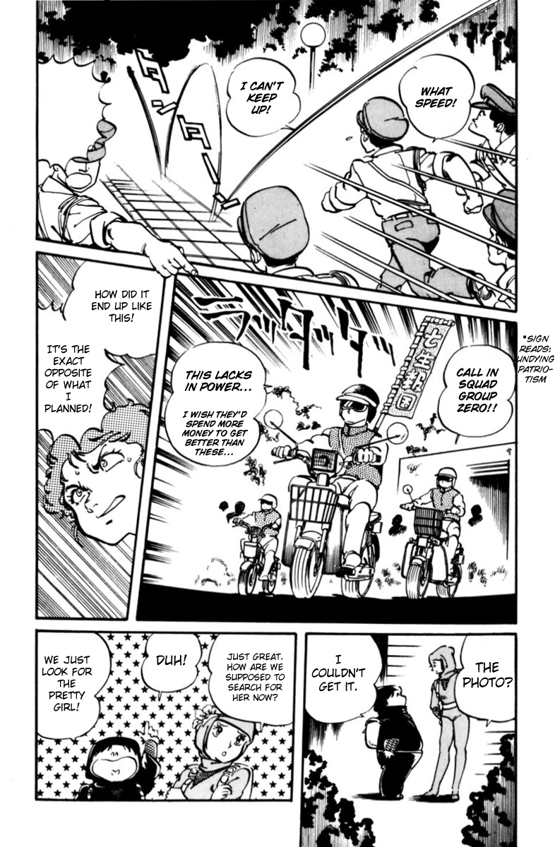 Amazing Sarutobi Rose Report 第21页