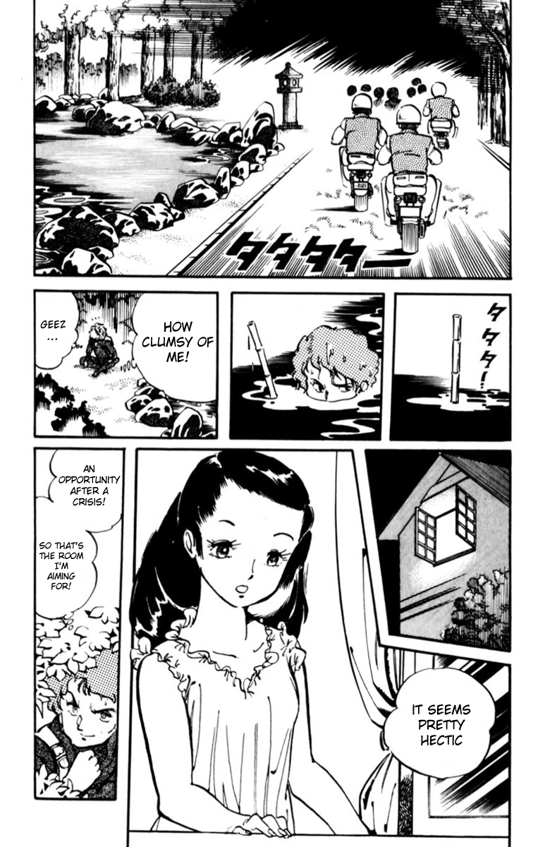 Amazing Sarutobi Rose Report 第22页