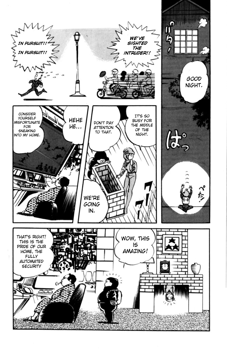 Amazing Sarutobi Rose Report 第24页