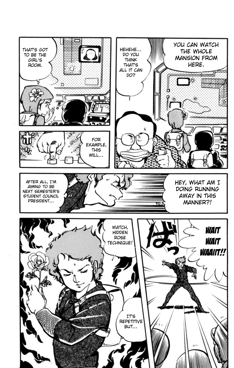 Amazing Sarutobi Rose Report 第25页