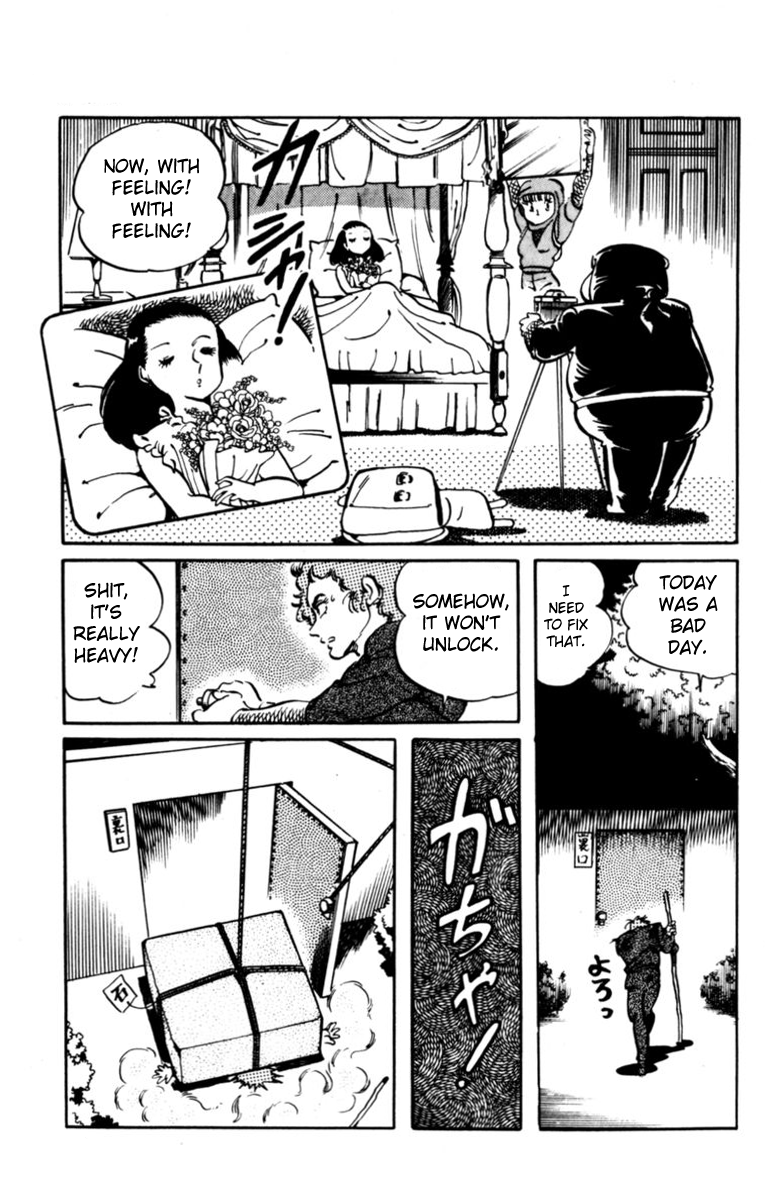 Amazing Sarutobi Rose Report 第31页