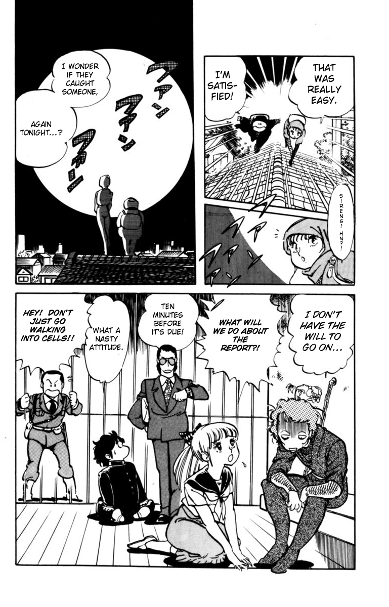 Amazing Sarutobi Rose Report 第32页