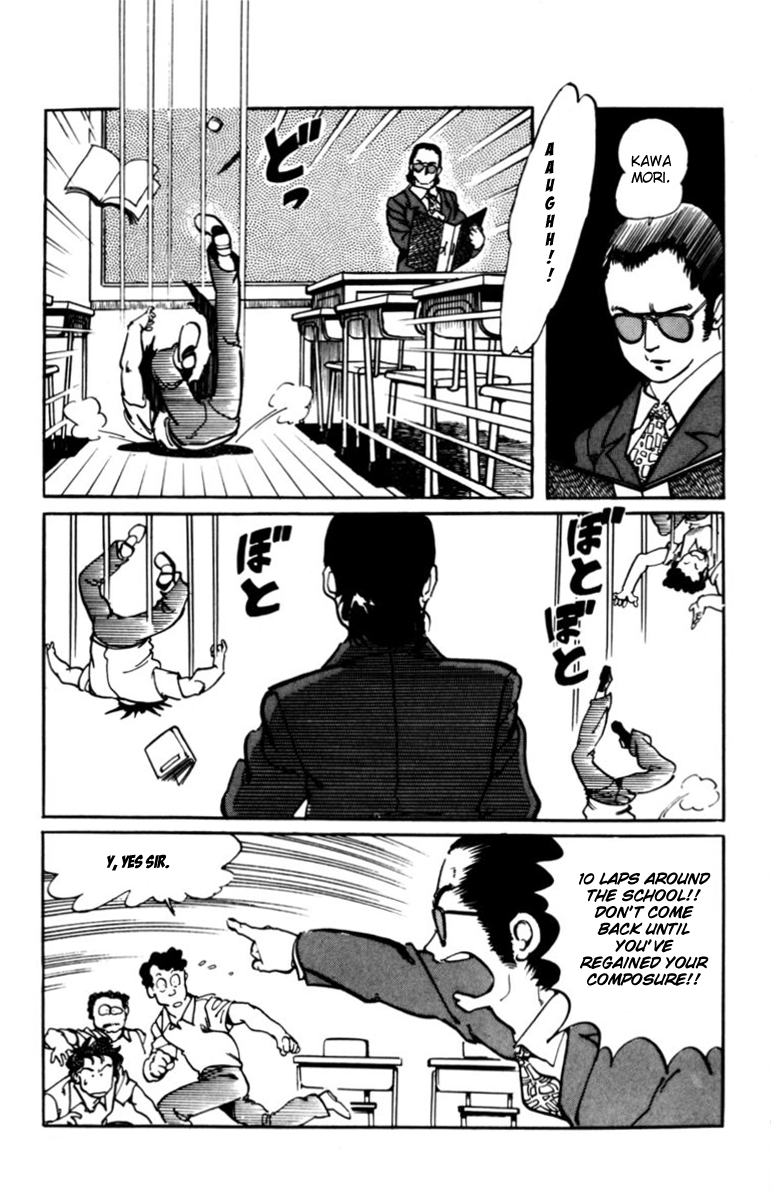 Amazing Sarutobi Rose Report 第5页