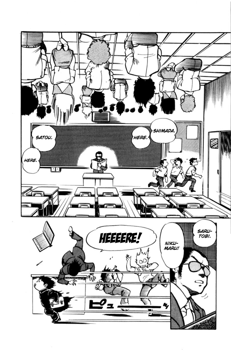 Amazing Sarutobi Rose Report 第6页