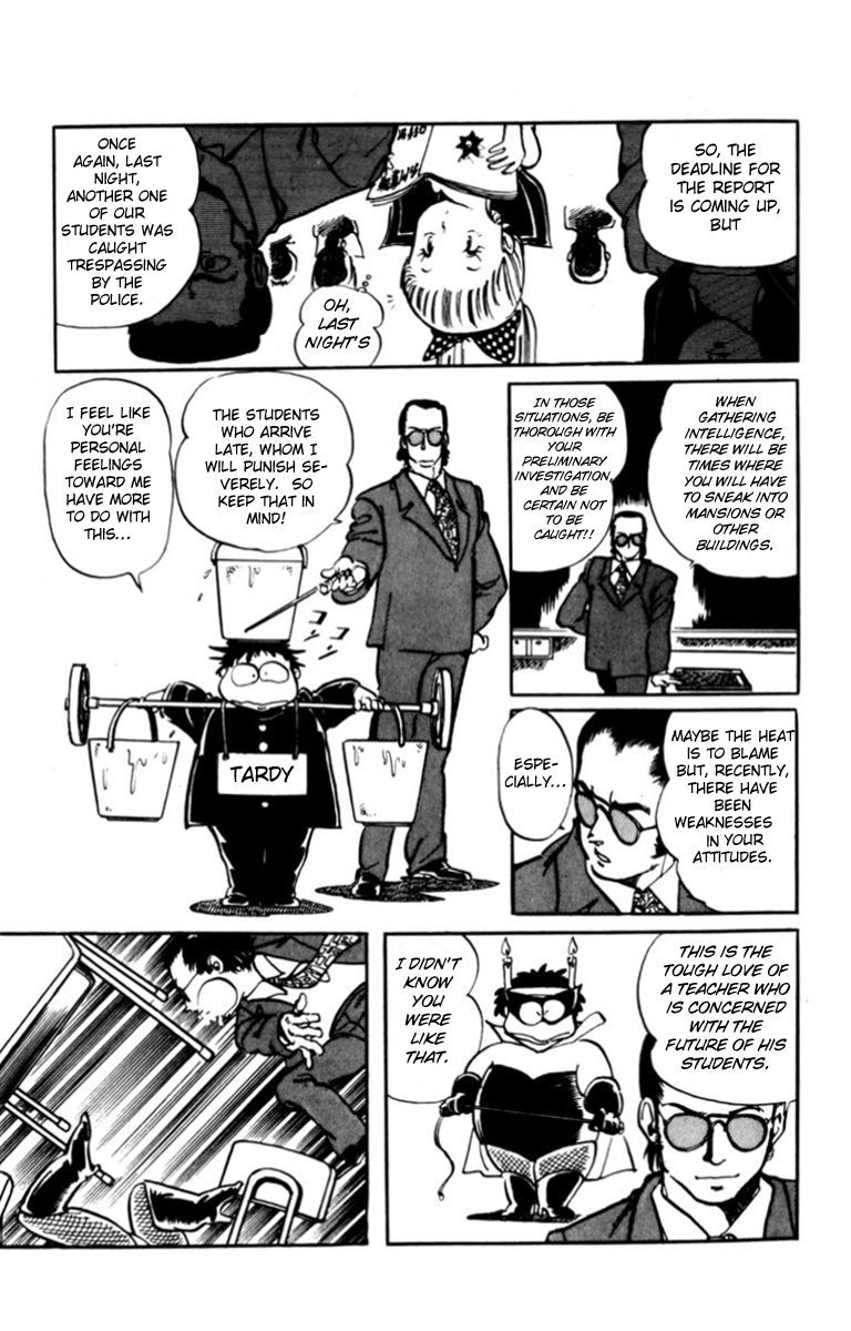 Amazing Sarutobi Rose Report 第7页