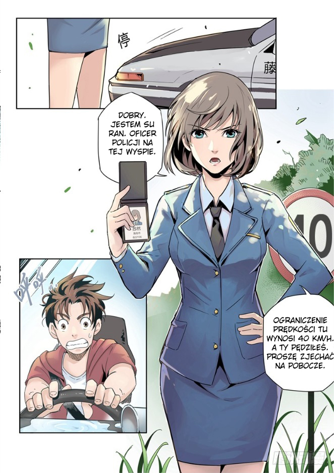 Speed Line 第7页
