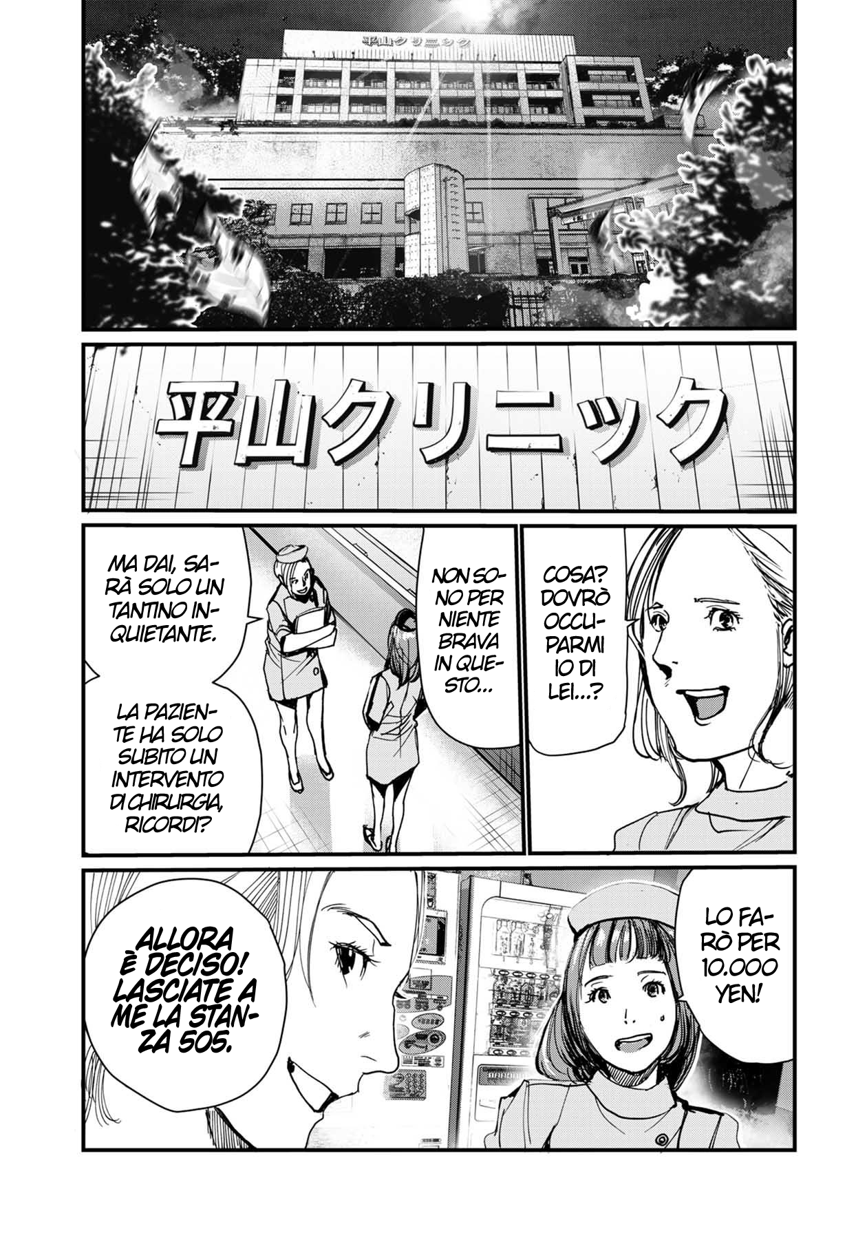 Pumpkin Night Gaiden - Naoko Capitolo 1 第1页
