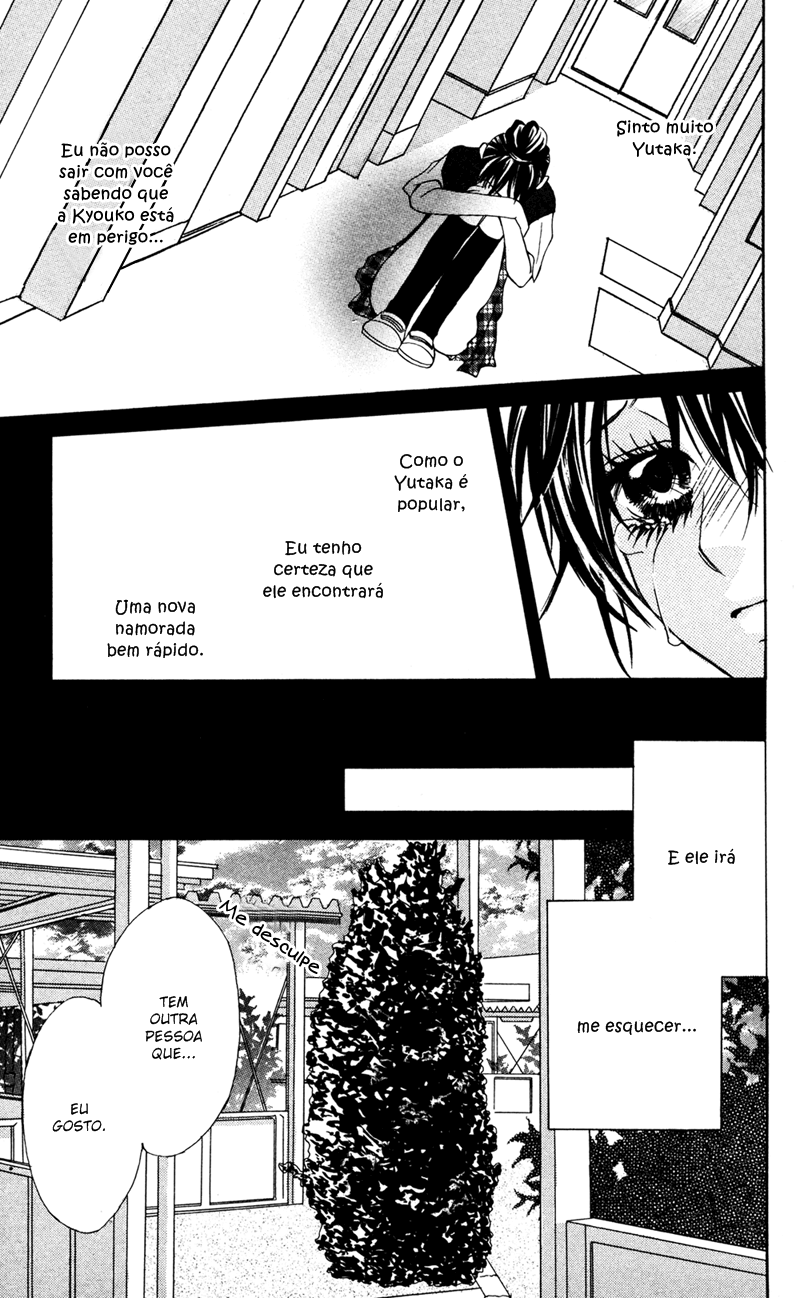 Sayonara demo Aishiteru Vol. 1 Ch. 2 第27页