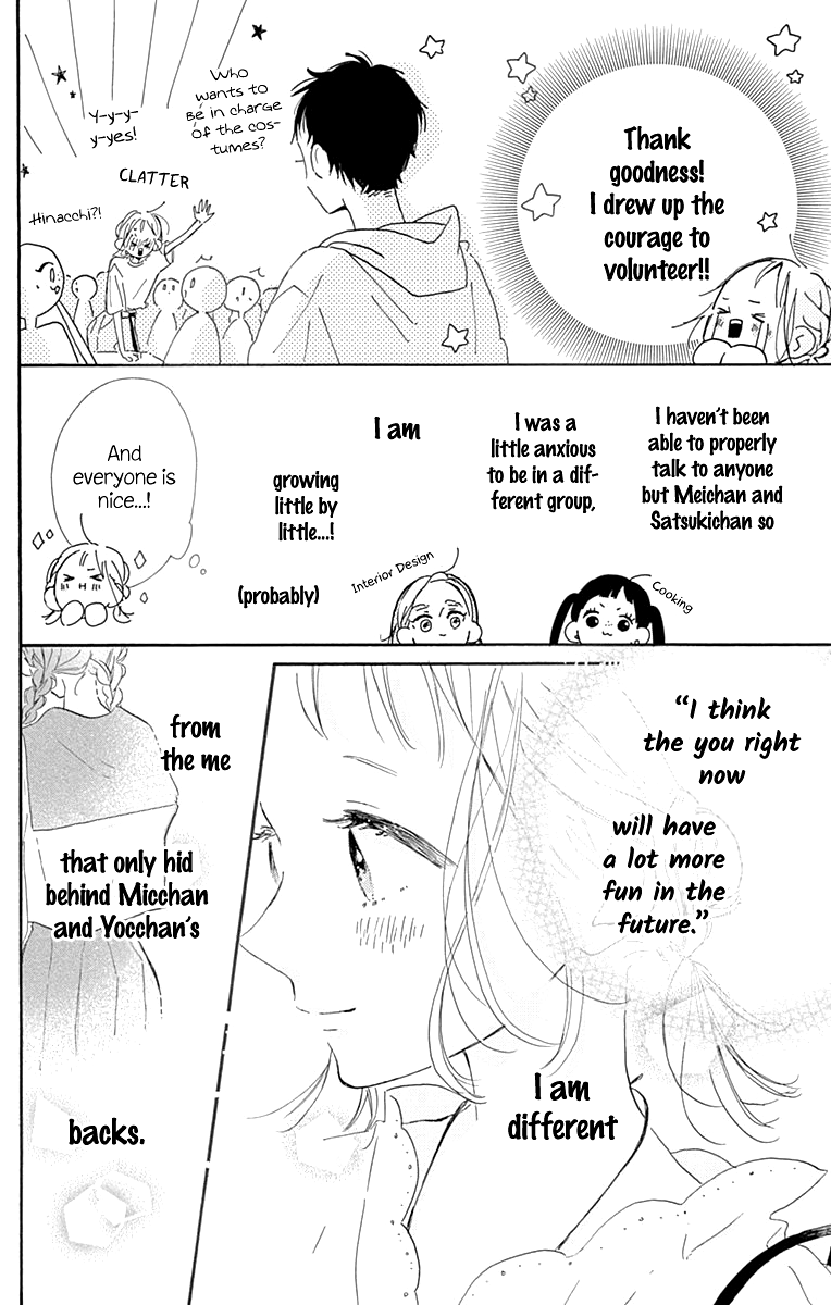 Hinata no Blue Vol. 1 Ch. 3 第19页