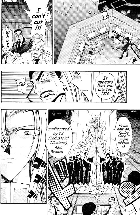 Yu-Gi-Oh! R 第4页