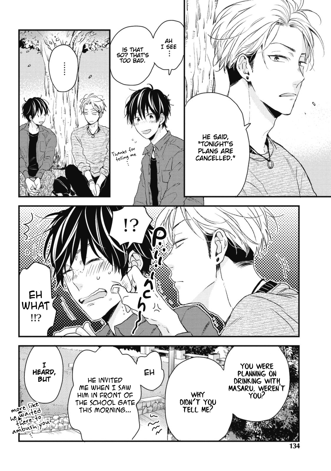 Umeya-kun no Haru Vol. 1 Ch. 6 第6页