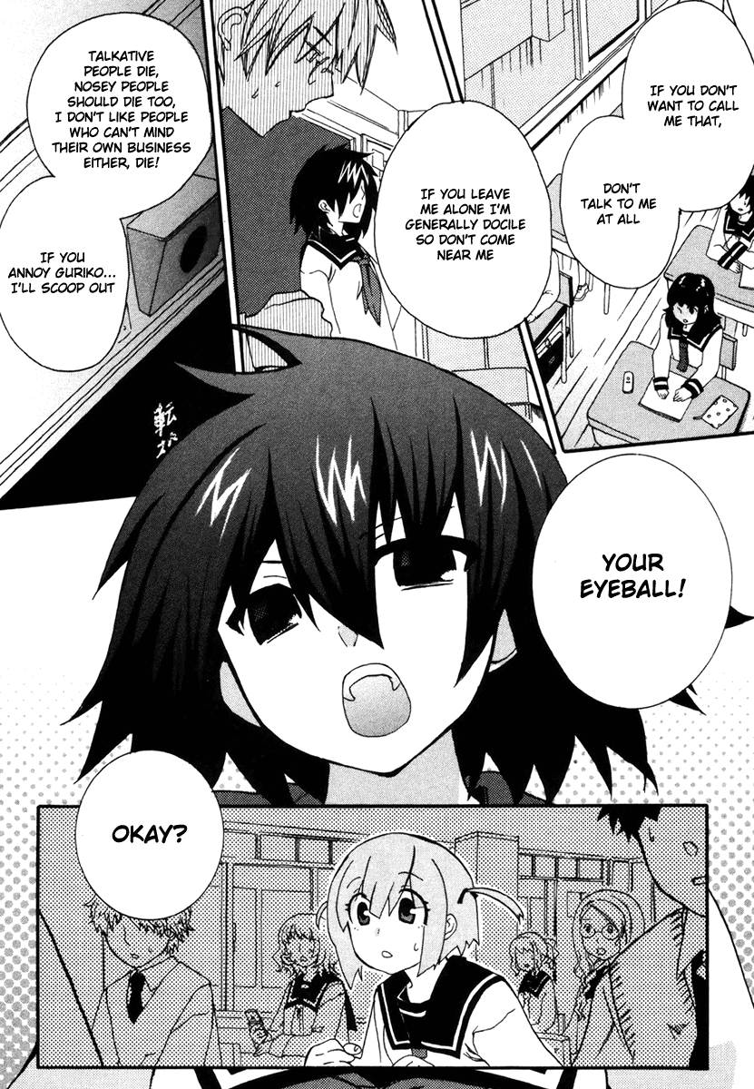 Mushi to Medama to Teddy Bear Vol. 1 Ch. 2 第11页