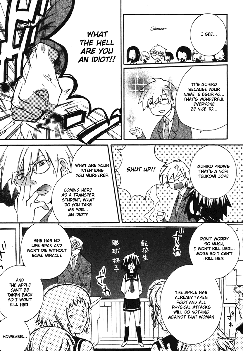 Mushi to Medama to Teddy Bear Vol. 1 Ch. 2 第12页