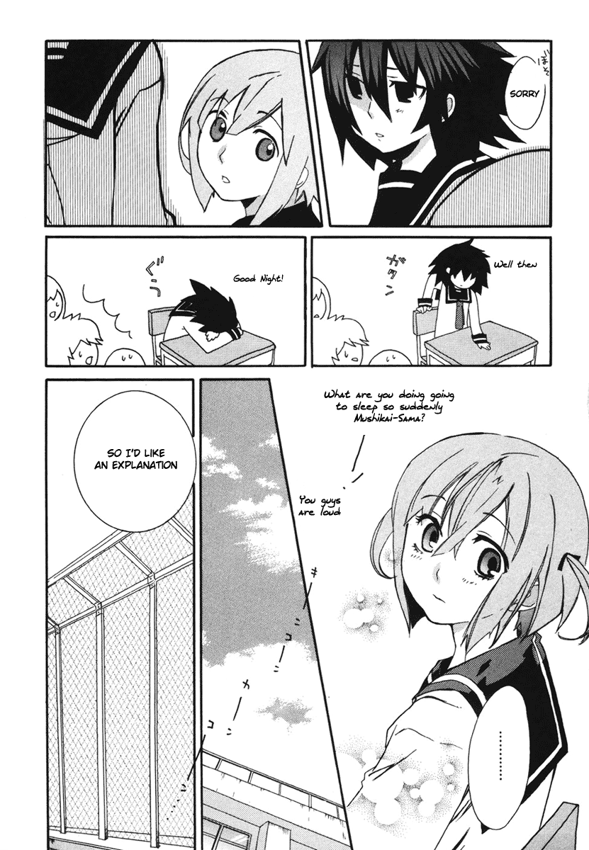 Mushi to Medama to Teddy Bear Vol. 1 Ch. 2 第14页