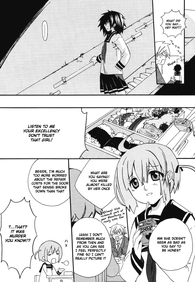 Mushi to Medama to Teddy Bear Vol. 1 Ch. 2 第16页
