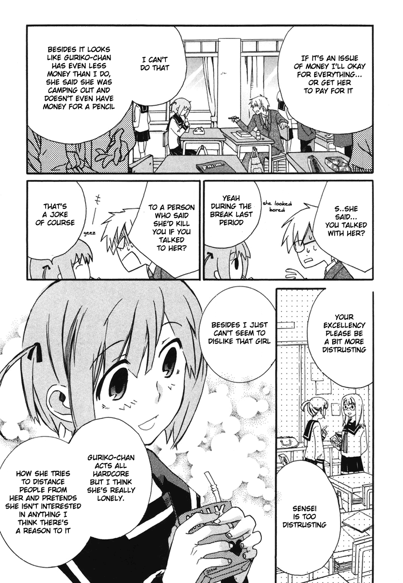 Mushi to Medama to Teddy Bear Vol. 1 Ch. 2 第17页