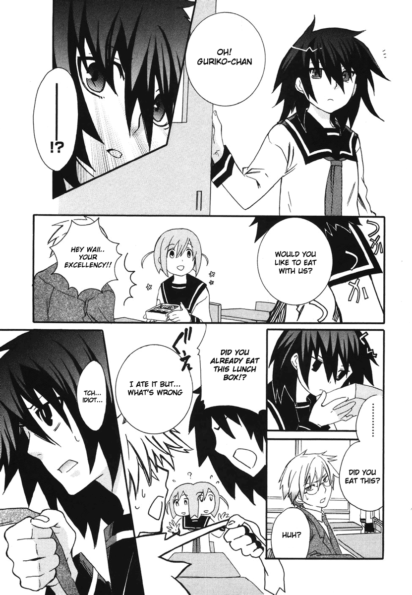 Mushi to Medama to Teddy Bear Vol. 1 Ch. 2 第20页