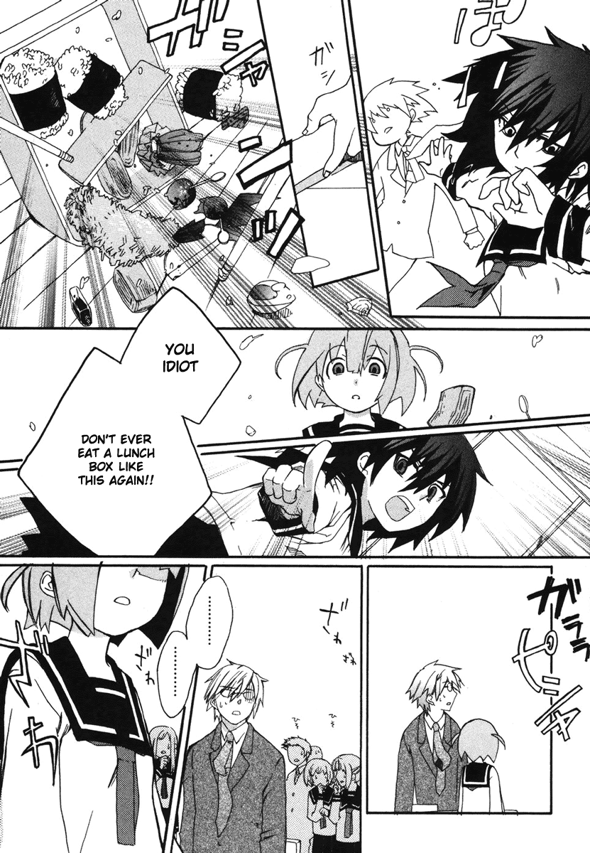 Mushi to Medama to Teddy Bear Vol. 1 Ch. 2 第22页
