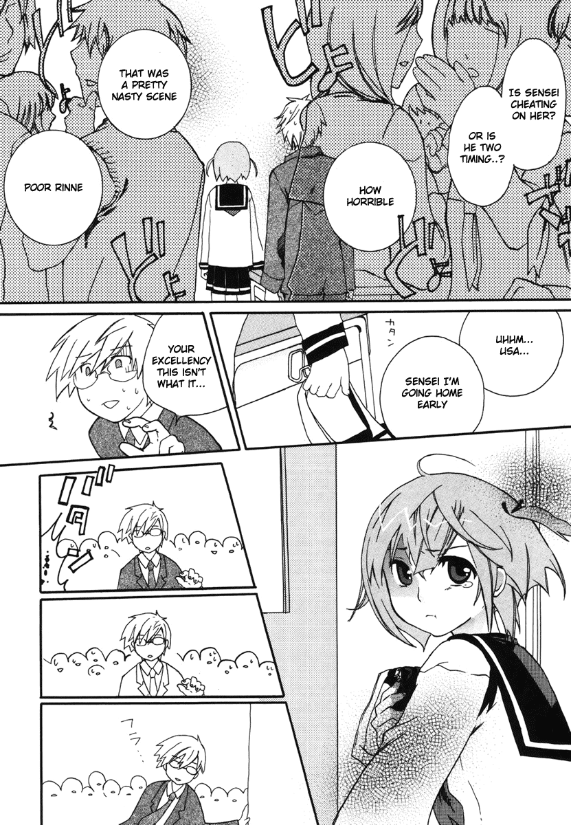 Mushi to Medama to Teddy Bear Vol. 1 Ch. 2 第23页