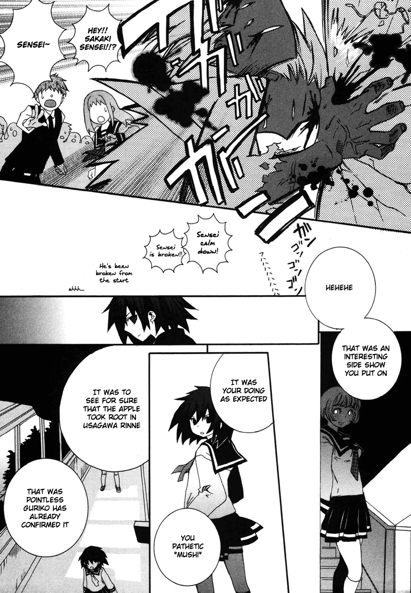 Mushi to Medama to Teddy Bear Vol. 1 Ch. 2 第24页