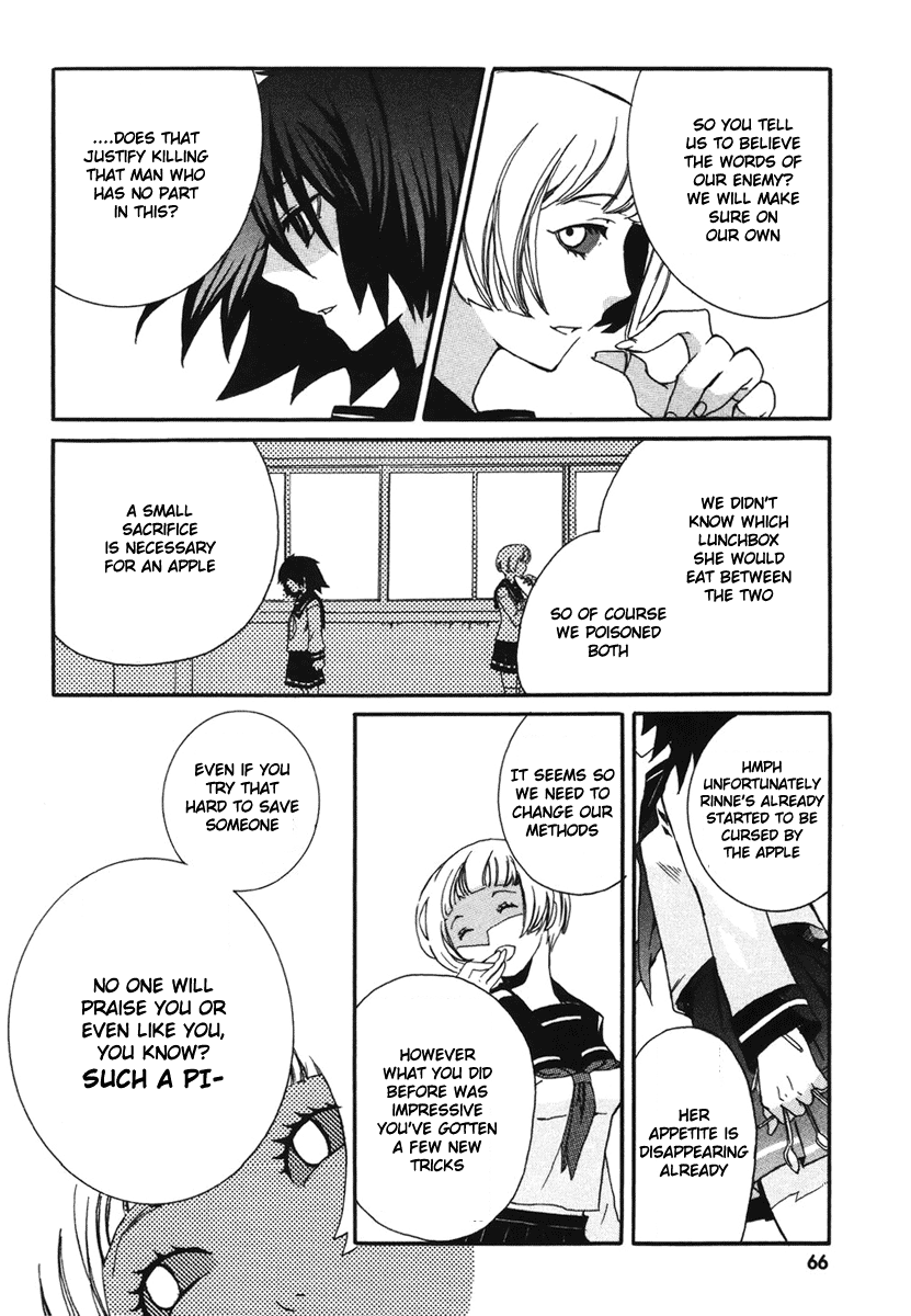 Mushi to Medama to Teddy Bear Vol. 1 Ch. 2 第25页