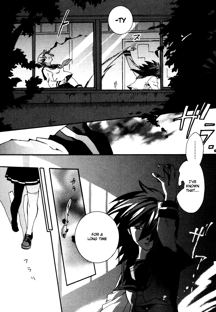 Mushi to Medama to Teddy Bear Vol. 1 Ch. 2 第26页