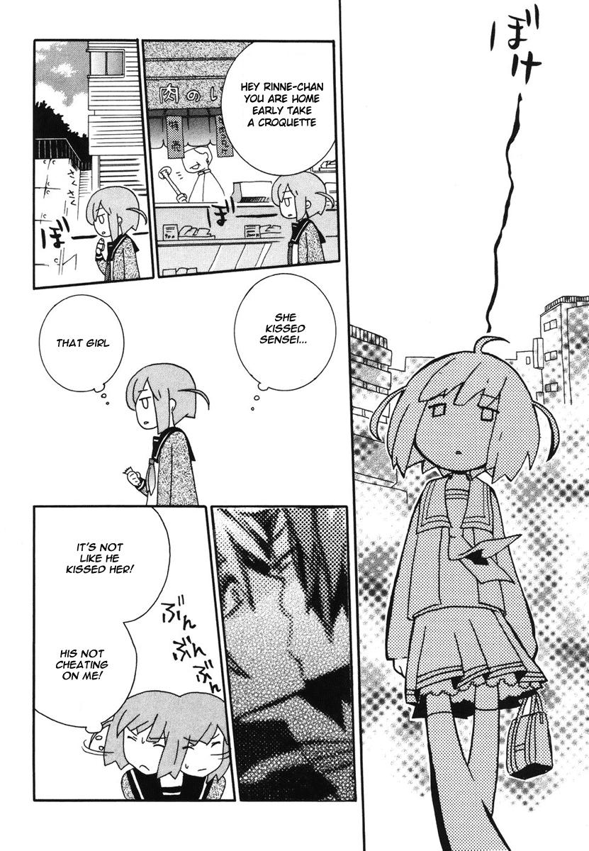 Mushi to Medama to Teddy Bear Vol. 1 Ch. 2 第27页