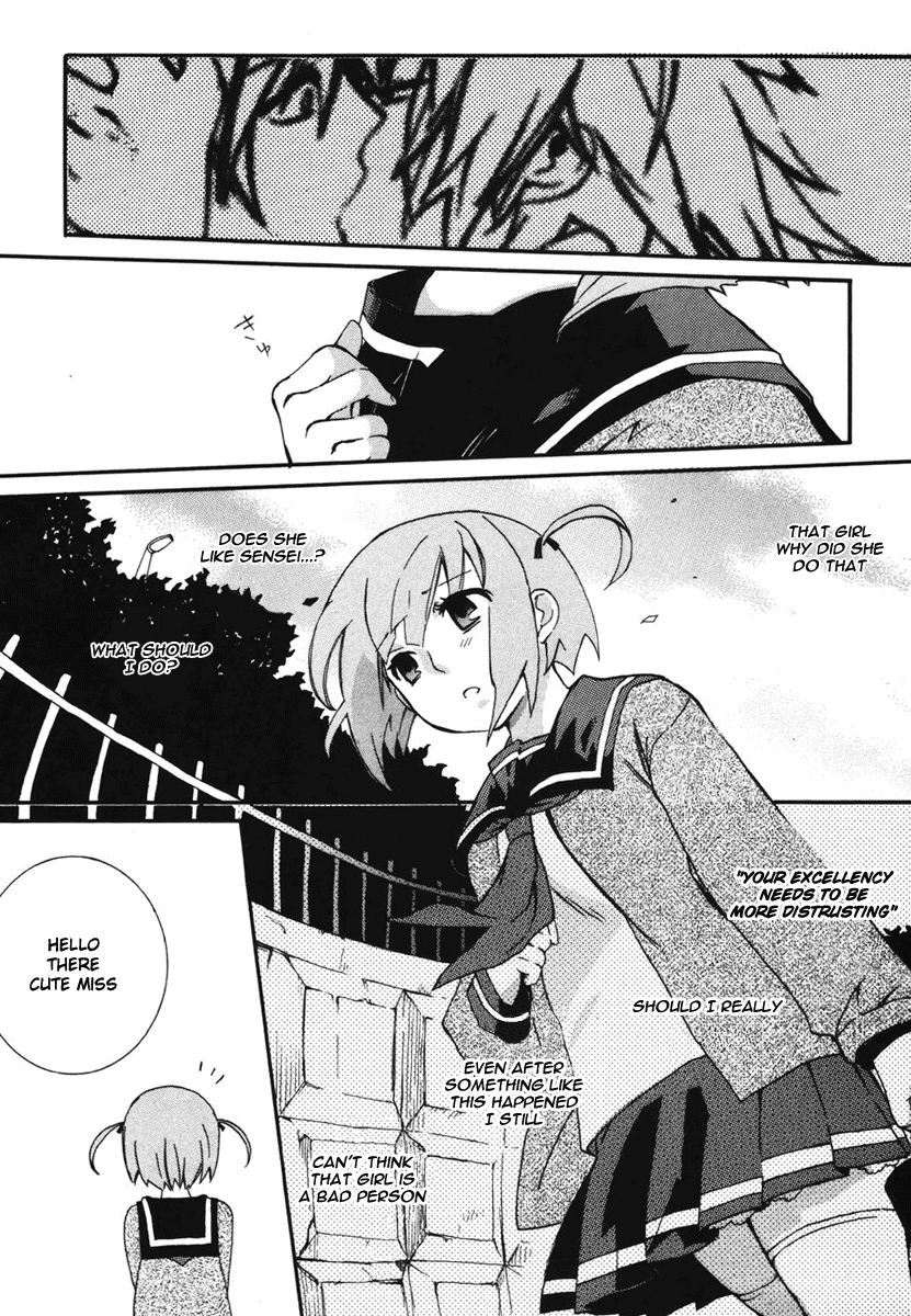 Mushi to Medama to Teddy Bear Vol. 1 Ch. 2 第28页