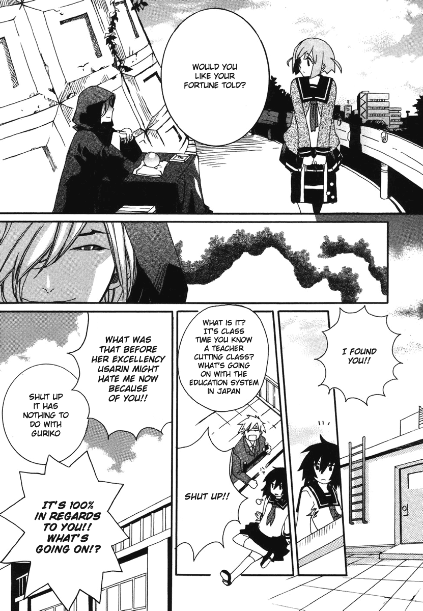 Mushi to Medama to Teddy Bear Vol. 1 Ch. 2 第29页