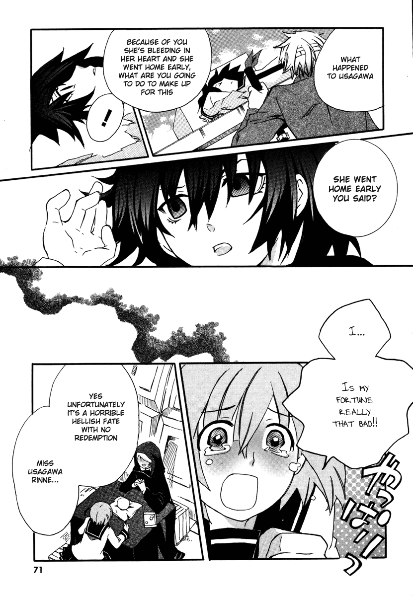 Mushi to Medama to Teddy Bear Vol. 1 Ch. 2 第30页
