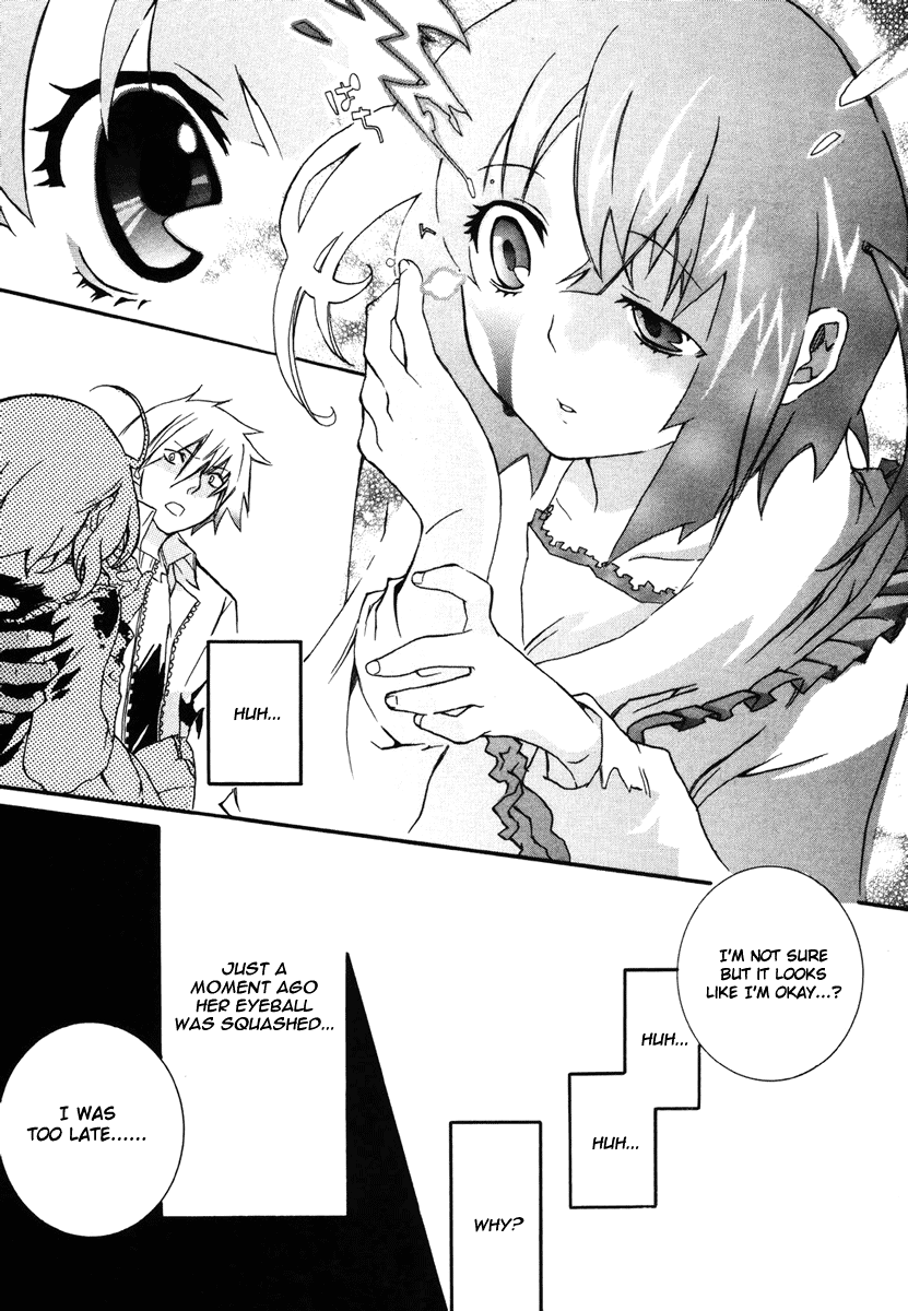 Mushi to Medama to Teddy Bear Vol. 1 Ch. 2 第4页