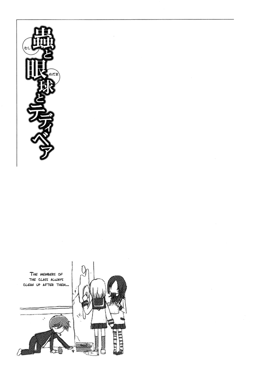 Mushi to Medama to Teddy Bear Vol. 1 Ch. 2 第34页