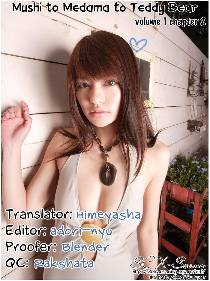 Mushi to Medama to Teddy Bear Vol. 1 Ch. 2 第35页