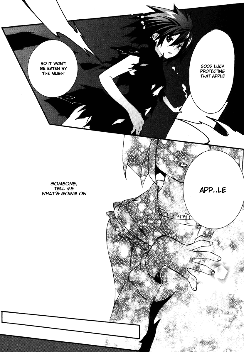 Mushi to Medama to Teddy Bear Vol. 1 Ch. 2 第7页
