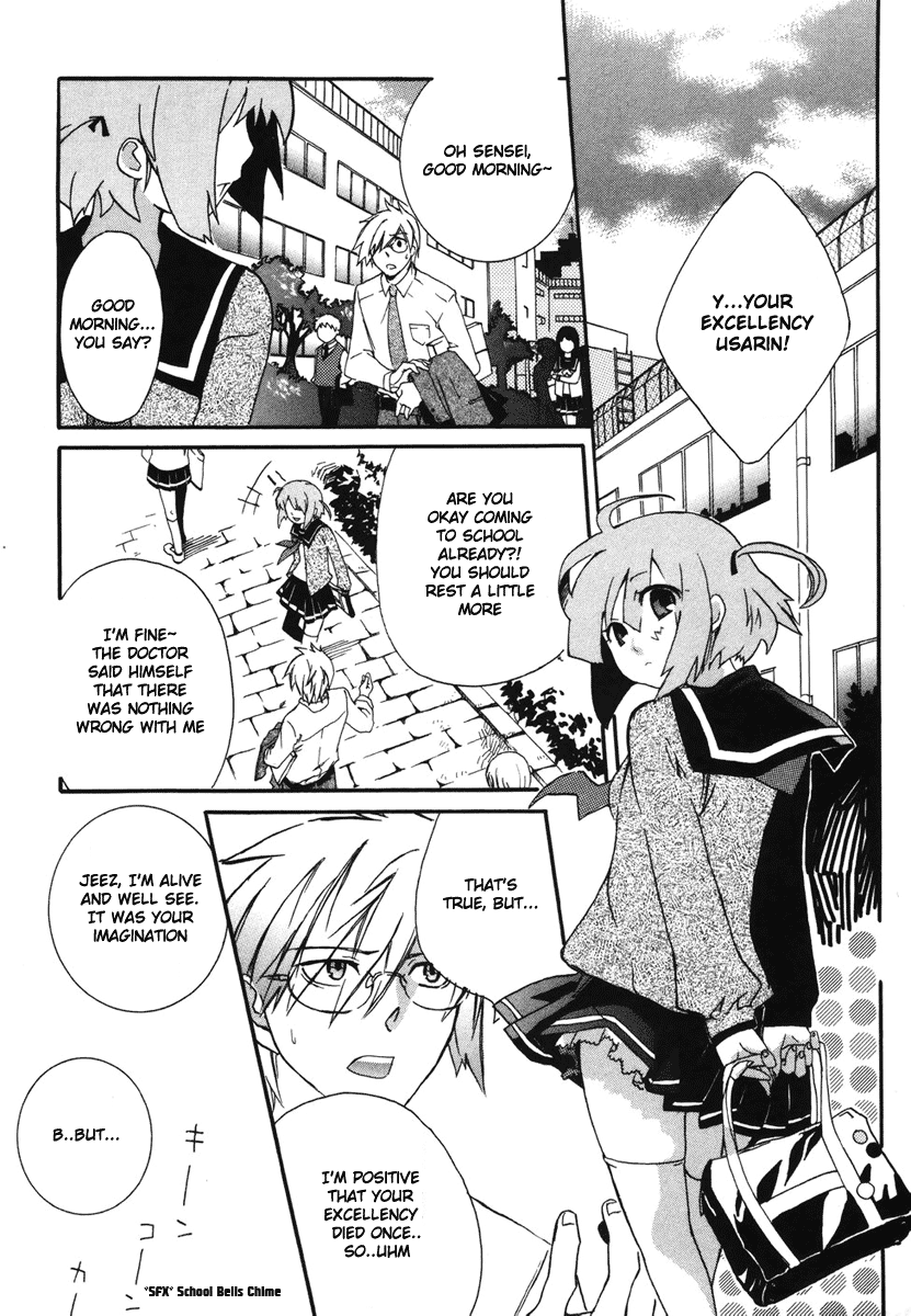 Mushi to Medama to Teddy Bear Vol. 1 Ch. 2 第8页