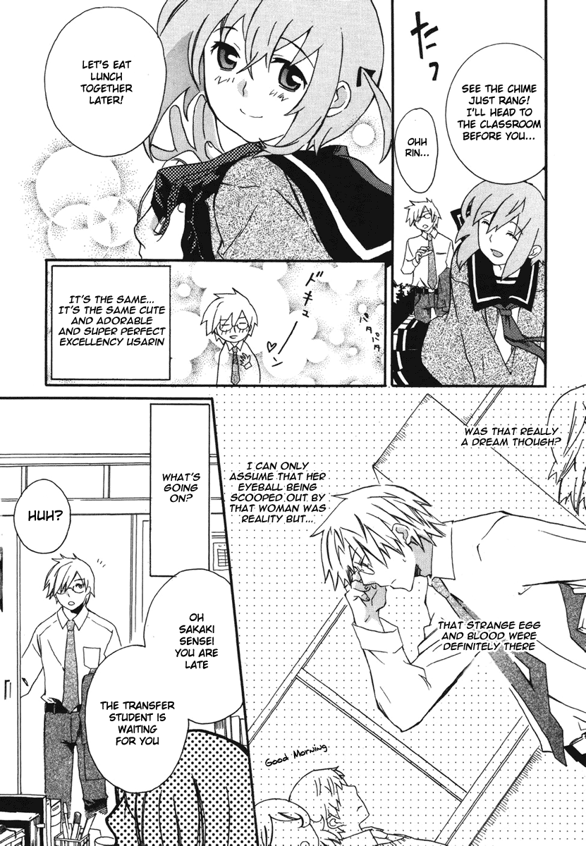 Mushi to Medama to Teddy Bear Vol. 1 Ch. 2 第9页