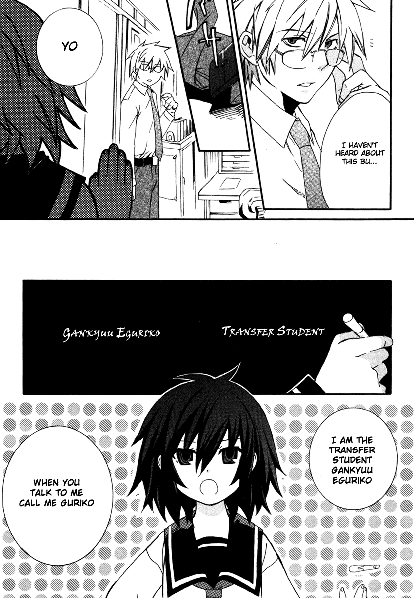 Mushi to Medama to Teddy Bear Vol. 1 Ch. 2 第10页