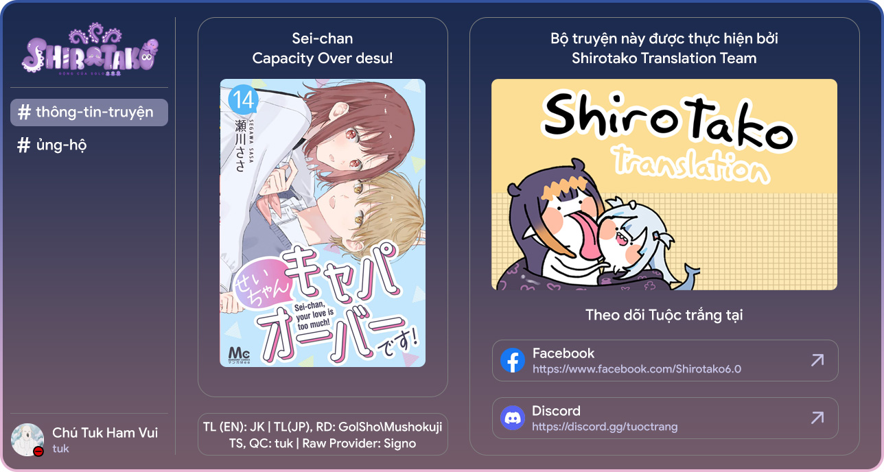 Sei-chan Capacity Over desu! Ngoại truyện (1): Sei-chan và Mugi-kun (1) 第2页