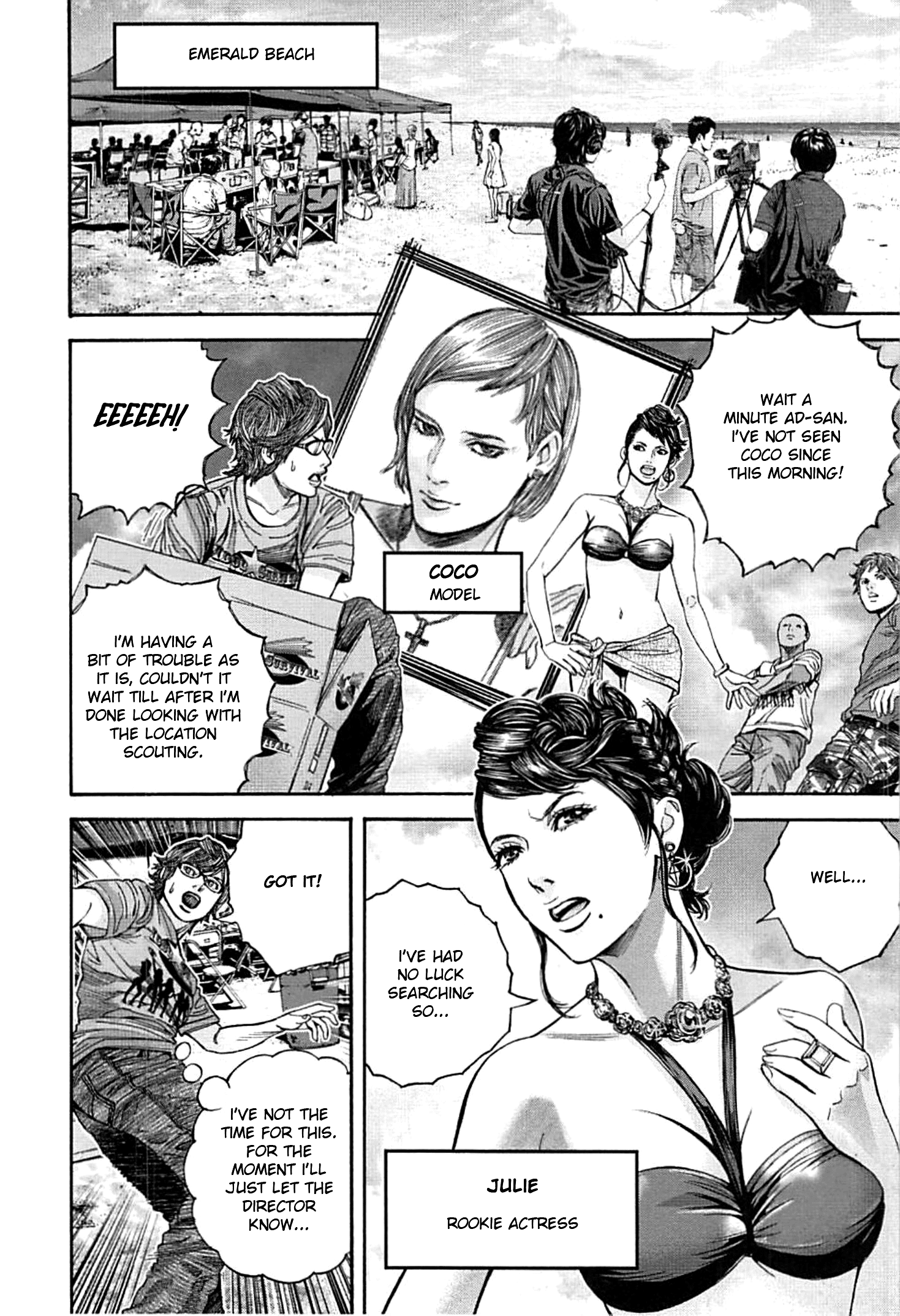 Resident Evil: Heavenly Island Paradise 第34页