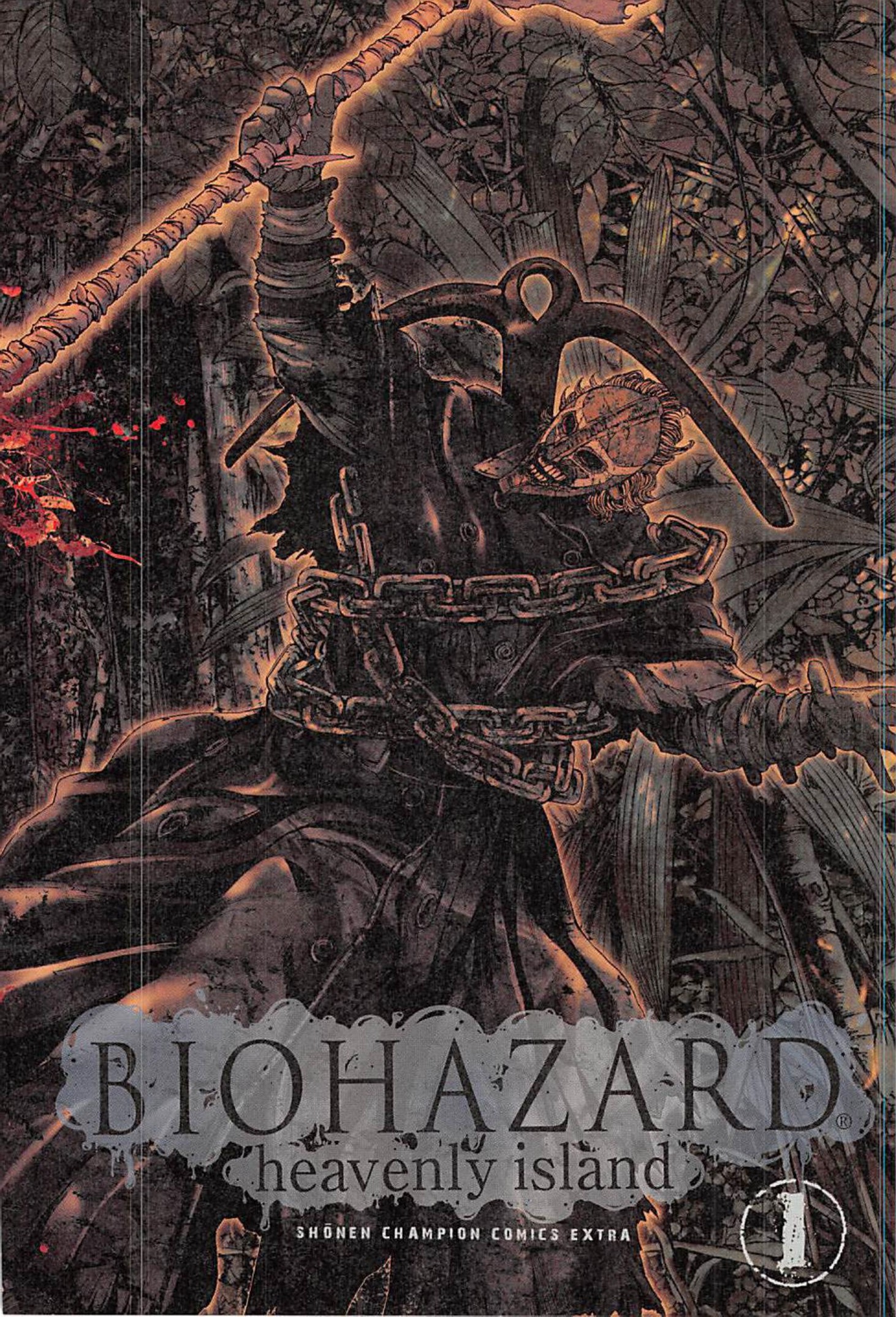 Resident Evil: Heavenly Island 第8页