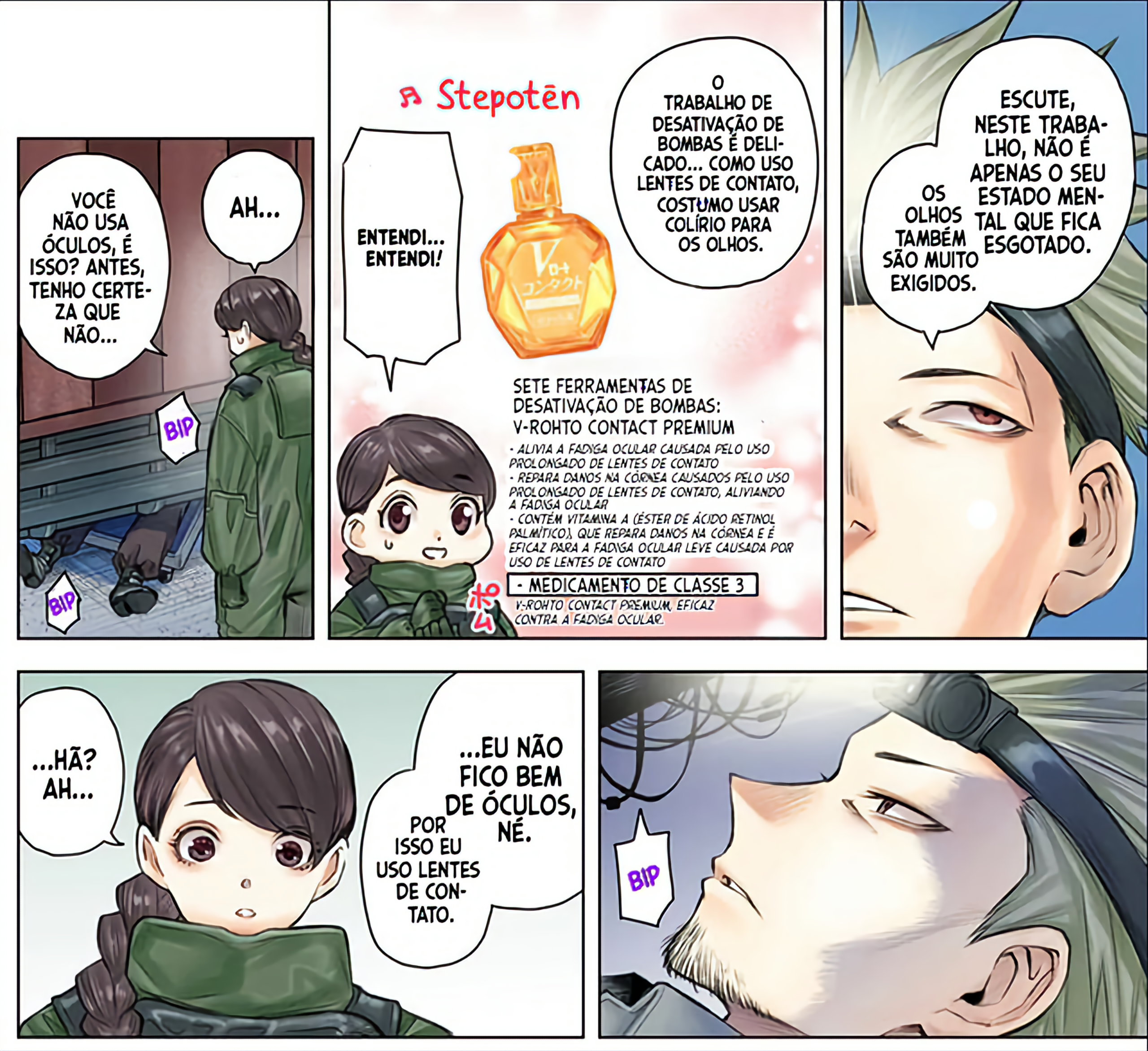 We are the glorious Bomb Disposal Team (and eye drops). 第6页