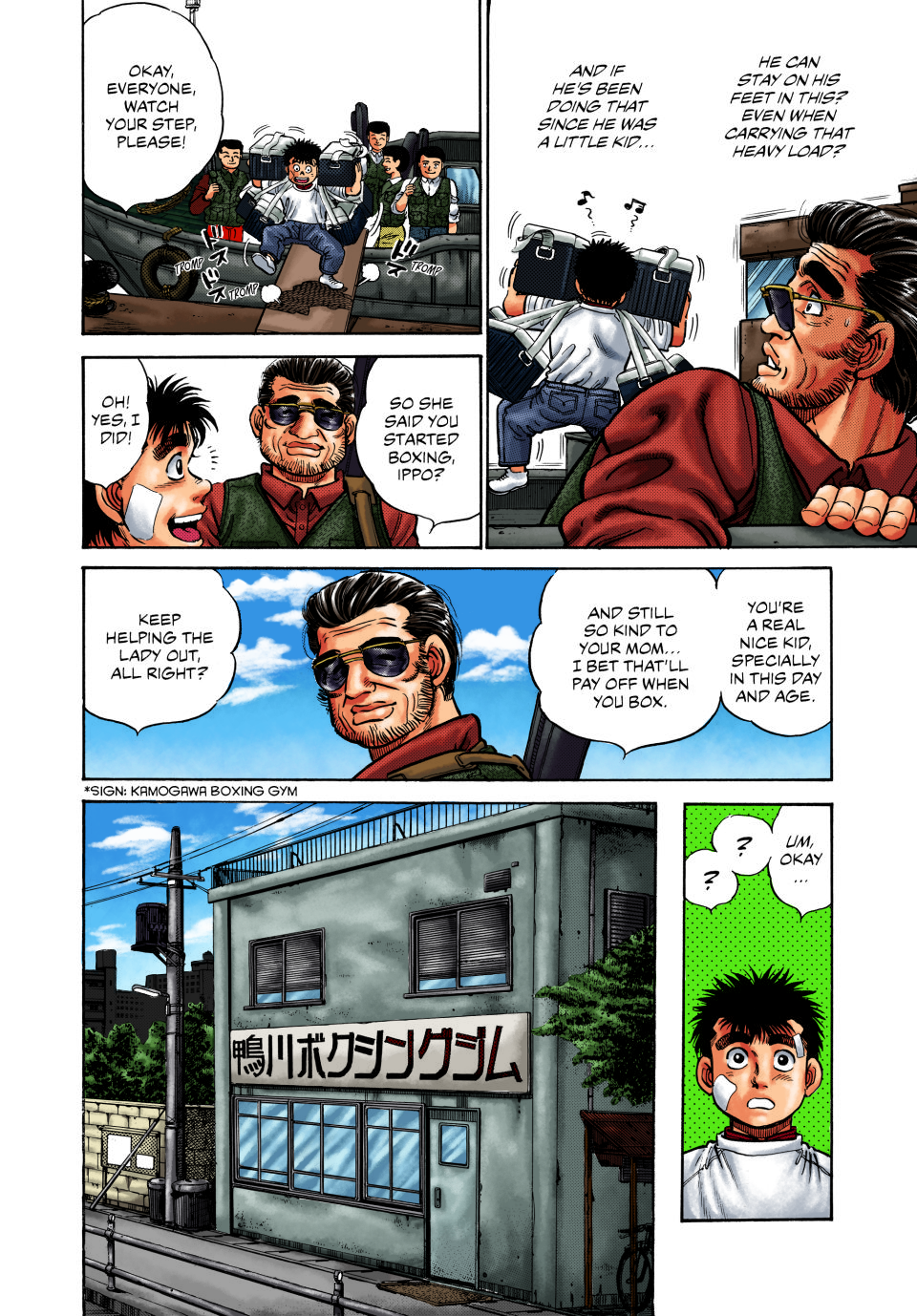 Hajime no Ippo (Fan Colored) The 1965 Uppercut 第4页