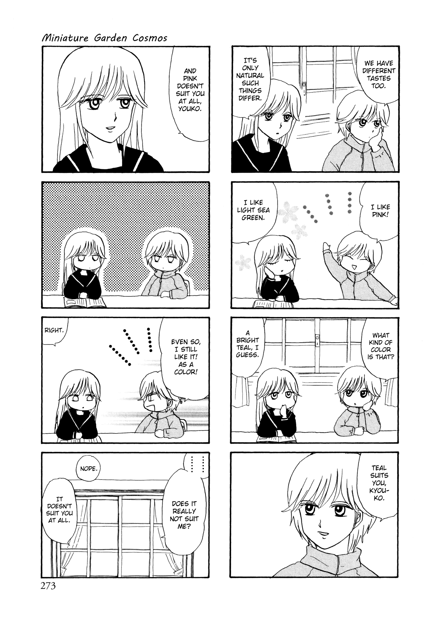 Miniature Garden Cosmos Vol. 1 Ch. 5 第3页
