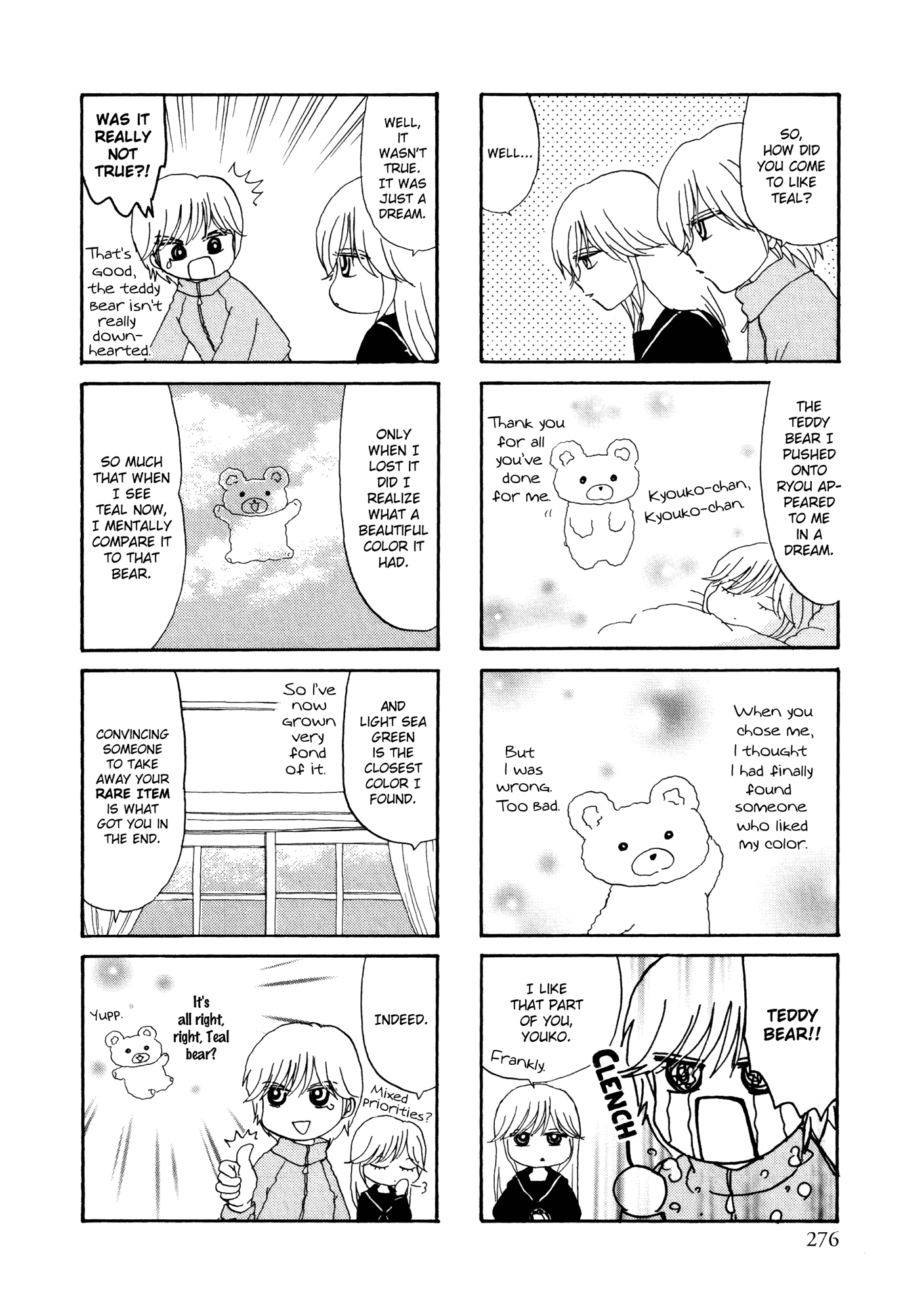 Miniature Garden Cosmos Vol. 1 Ch. 5 第6页