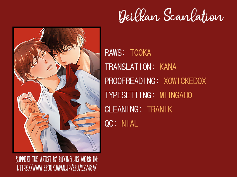 Secret Note Vol. 1 Ch. 2 第2页