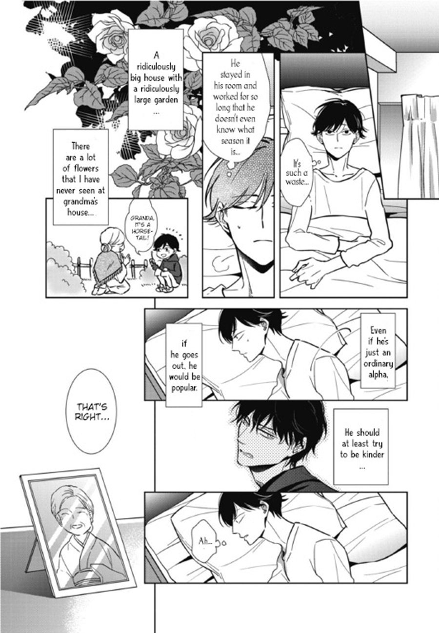 Secret Note Vol. 1 Ch. 2 第16页
