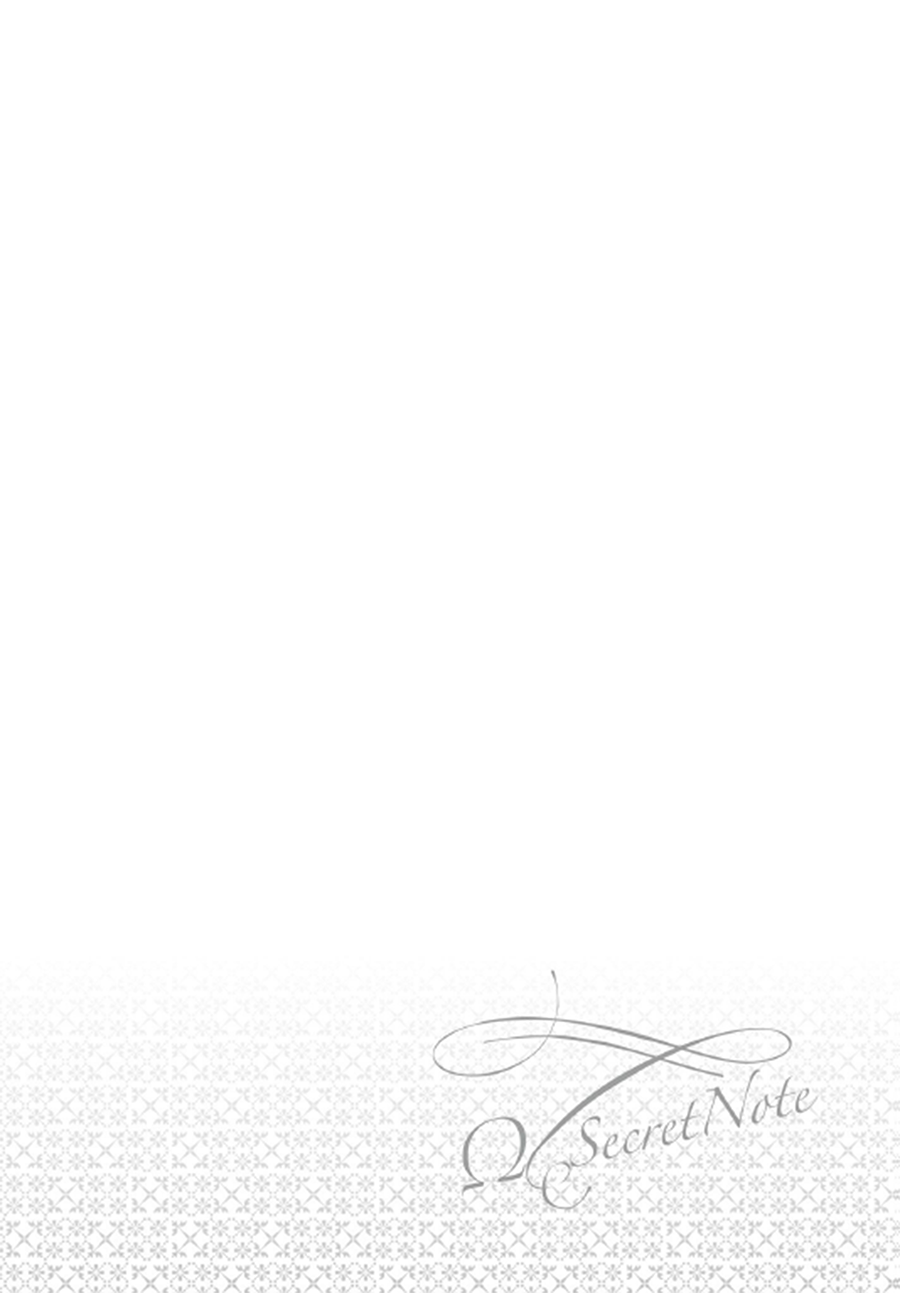 Secret Note Vol. 1 Ch. 2 第3页
