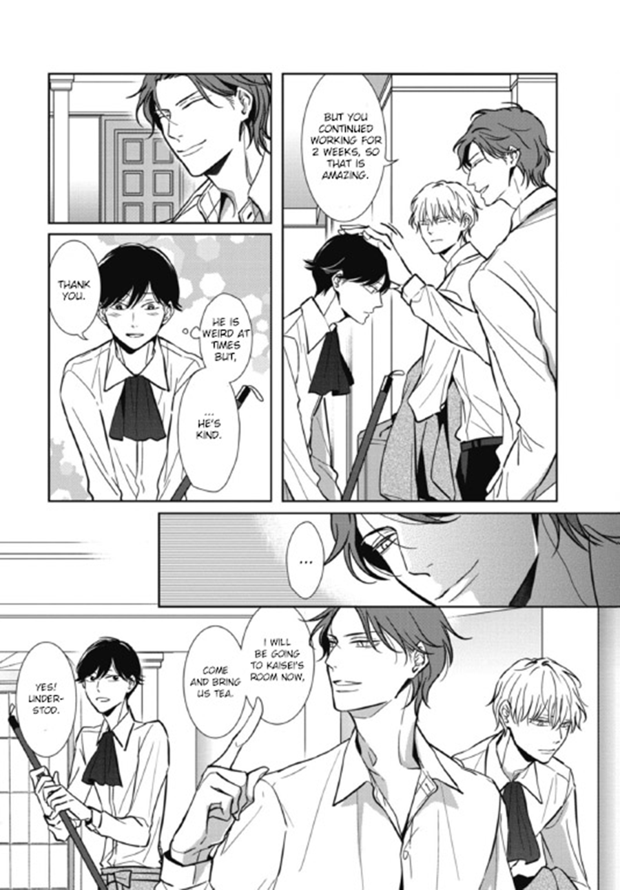 Secret Note Vol. 1 Ch. 2 第21页